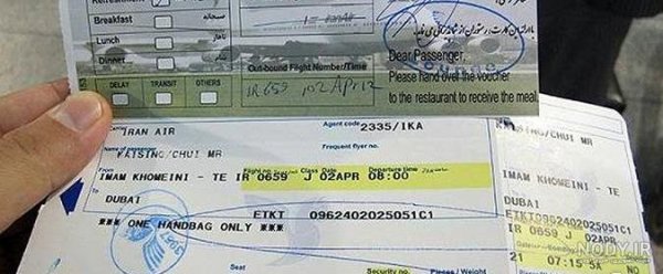  عکس کیش از هواپیما