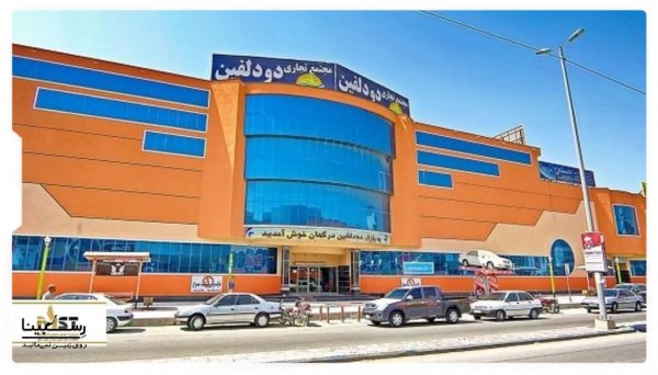  عکس جزیره قشم درگهان