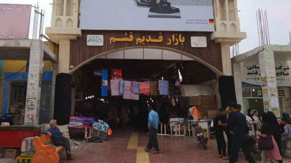  عکس جزیره قشم از بالا