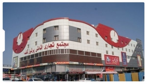  عکس بازار درگهان