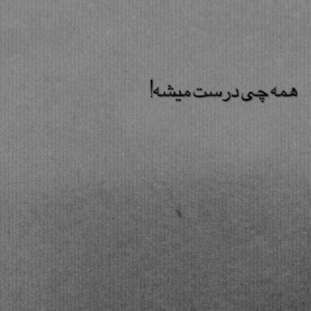  عکس ماه شب