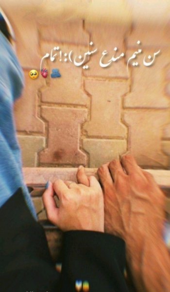  عکس نوشته ترکی