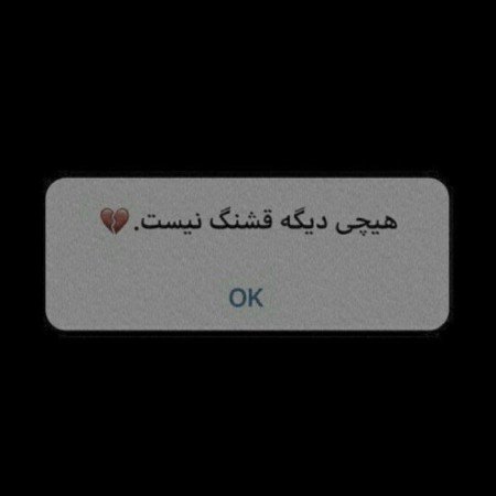  عکس نوشته ترکی