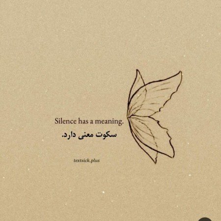  عکس نوشته ترکی