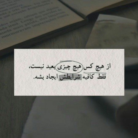  عکس نوشته ترکی