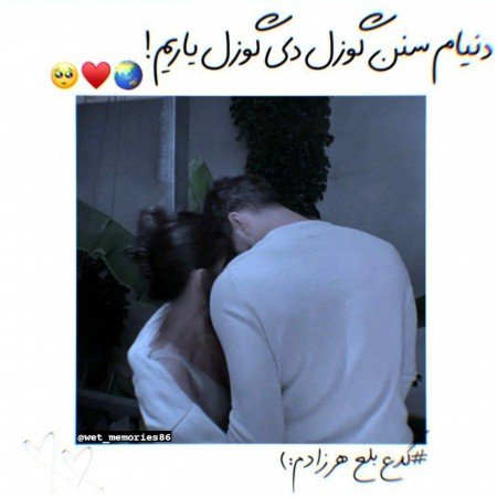  عکس نوشته ترکی