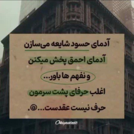  عکس نوشته ترکی