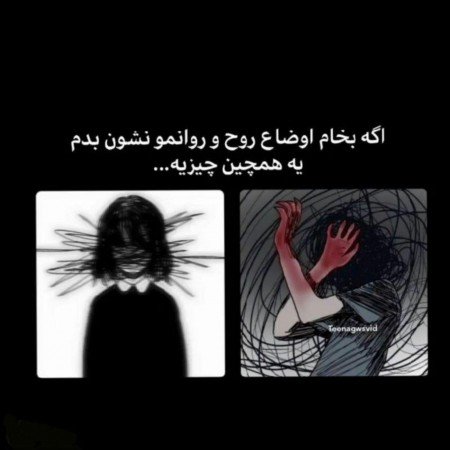  عکس نوشته ترکی