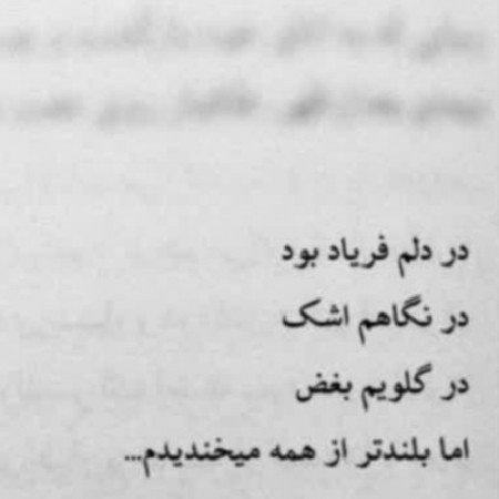  عکس نوشته ترکی