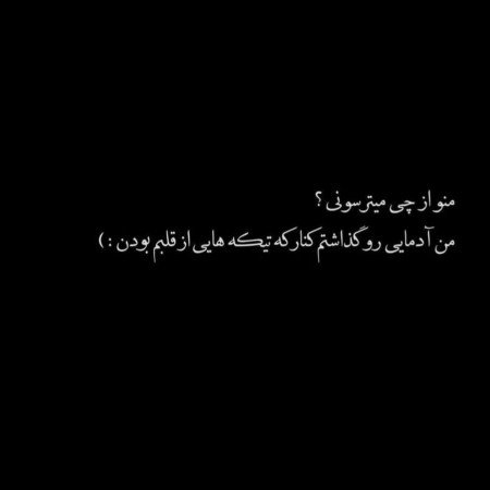  عکس های قلب شکسته