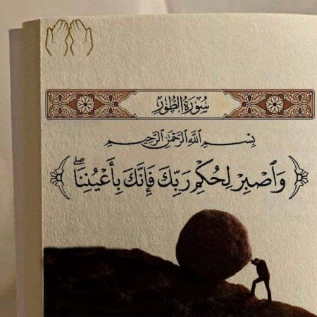  عکس قرآن
