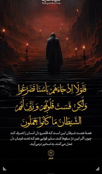  عکس قرآن
