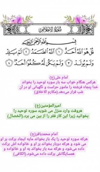  عکس قرآن