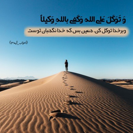  عکس قرآن