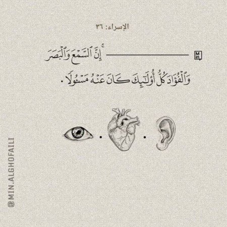  عکس قرآن