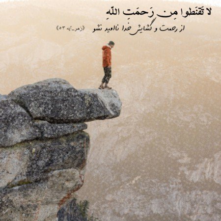  عکس قرآن