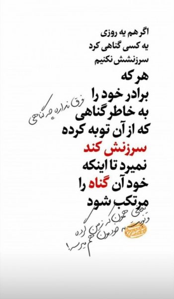  عکس قرآن