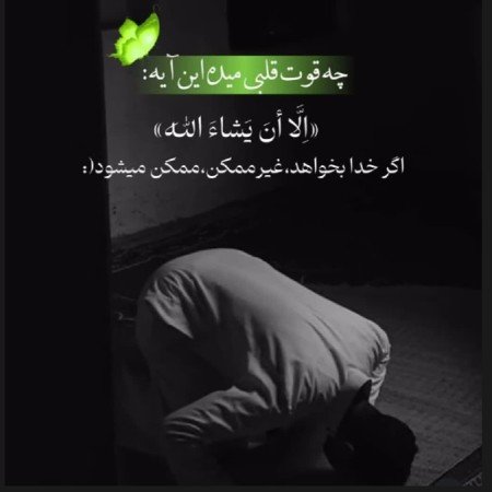  عکس قرآن