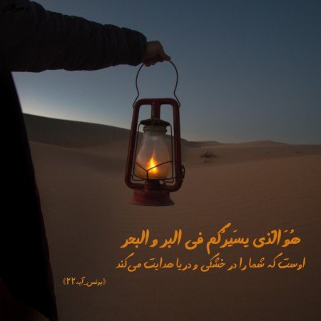  عکس قرآن