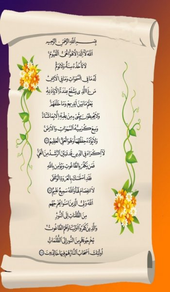  عکس قرآن