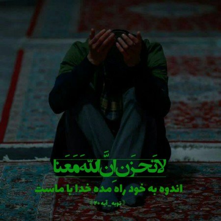  عکس قرآن