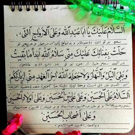  عکس قرآن