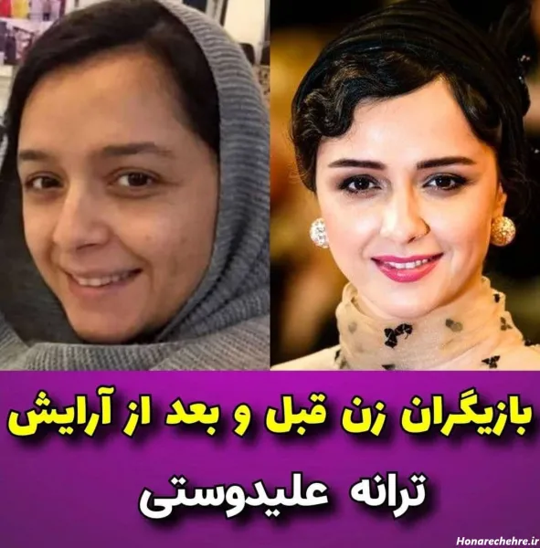  عکس دختر ایرانی ساده بدون ارایش