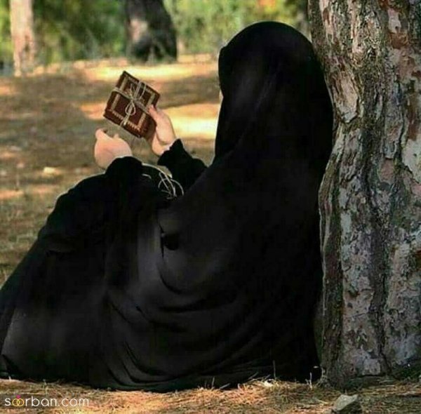  عکس دختر چادری از پشت سر