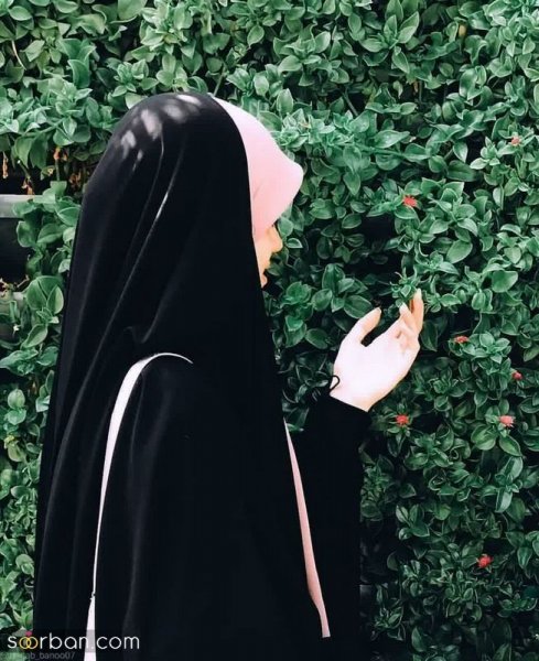  عکس دختر چادری از پشت سر