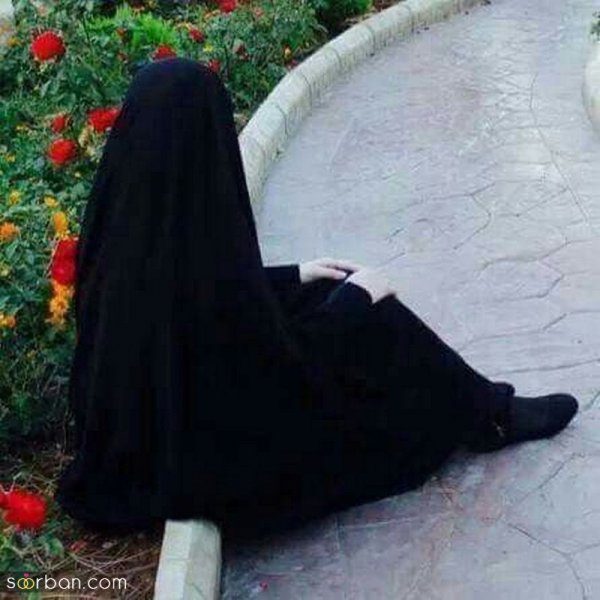  عکس دختر چادری از پشت سر