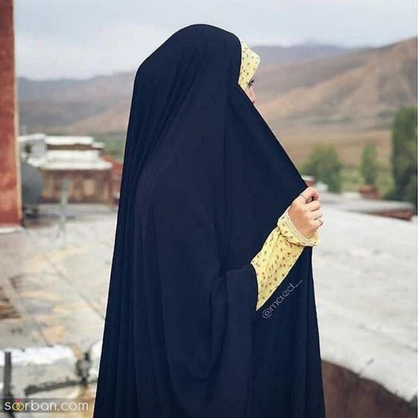  عکس دختر چادری از پشت سر