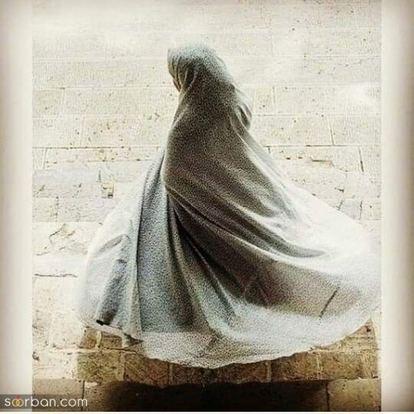  عکس دختر چادری از پشت سر