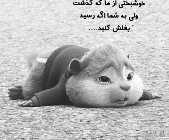  عکس دختر سیاه سفید بدون چهره