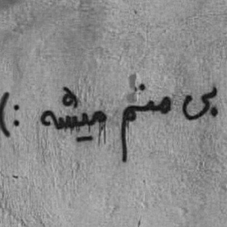  عکس سیاه سفید شاخ اینستا