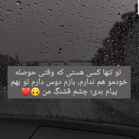  100 عکس چشم واقعی دختر