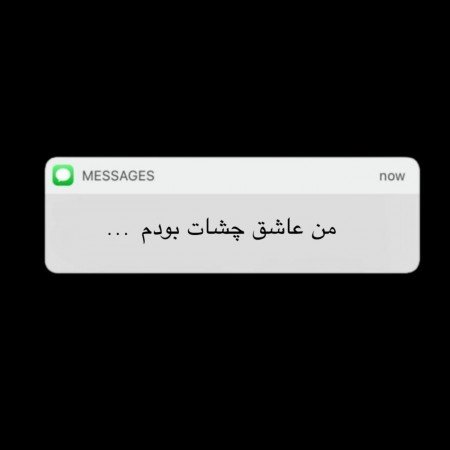  100 عکس چشم واقعی دختر