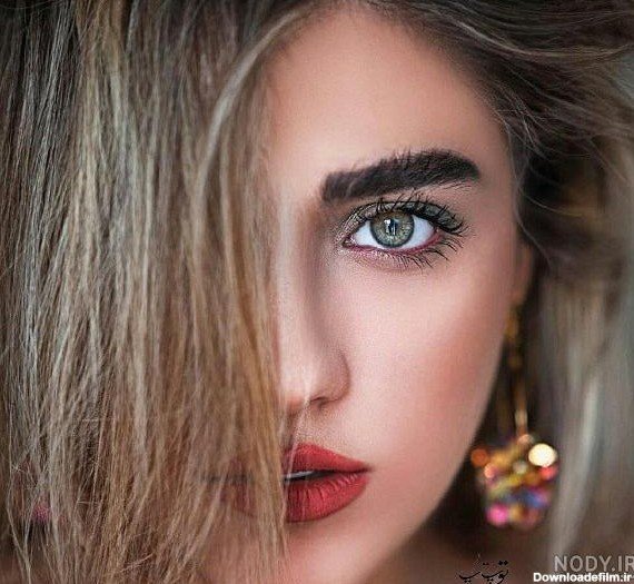  عکس چشم واقعی دختر ابی
