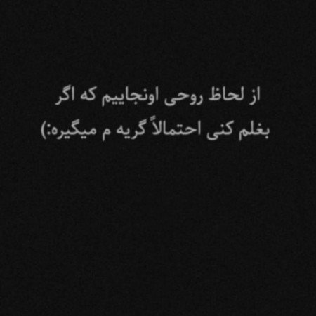  عکس چشم واقعی دختر مشکی