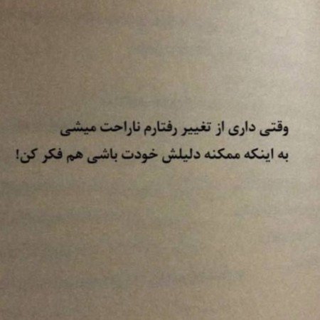  عکس چشم واقعی دختر مشکی