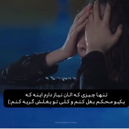  عکس چشم واقعی دختر مشکی