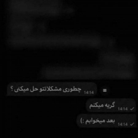  عکس چشم واقعی دختر مشکی