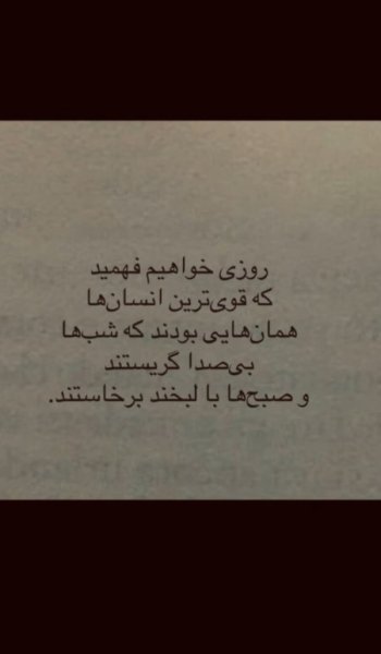  عکس چشم دختر برای پروفایل اینستا