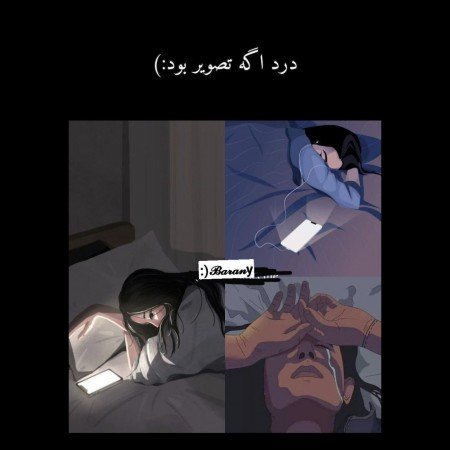  عکس چشم دختر برای پروفایل اینستا