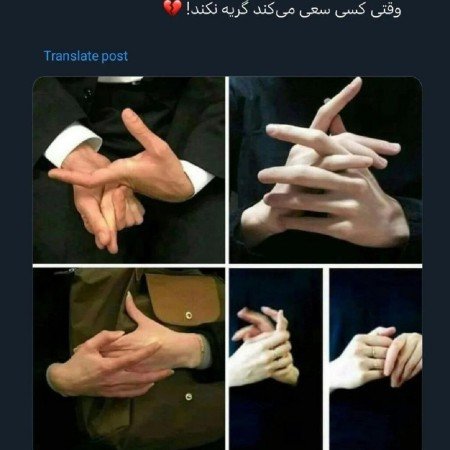  عکس چشم دختر برای پروفایل اینستا