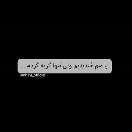  عکس چشم دختر برای پروفایل اینستا
