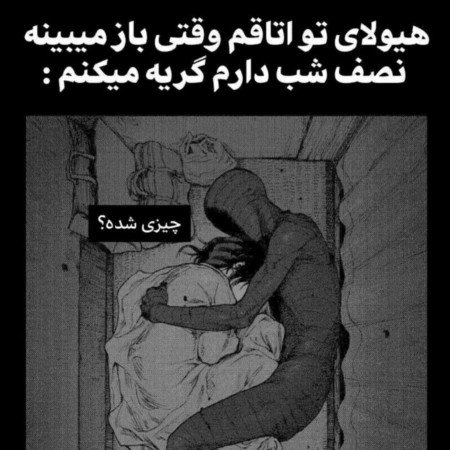  عکس چشم دختر برای پروفایل اینستا
