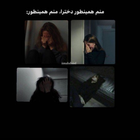  عکس چشم دختر برای پروفایل اینستا
