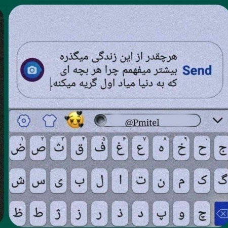  عکس چشم دختر برای پروفایل اینستا