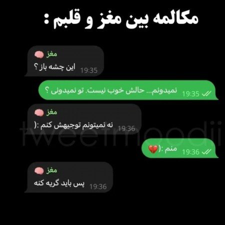  عکس چشم دختر برای پروفایل اینستا