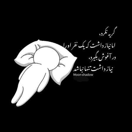  عکس چشم دختر برای پروفایل اینستا
